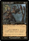 ���������й��������/Sling-Gang Lieutenant[��U]��MH3-M2R��[����]
