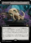 ԻΤ/Ripples of Undeath[R]MH3[ĥ]
