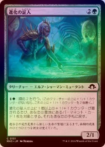 mtg 超稀少 FOIL 優勝プロモ カーネイジ グリーンゴブリン mj 3枚 mtg 超稀少 FOIL 優勝プロモ カーネイジ グリーンゴブリン mj 3枚 mtg