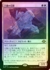 ��FOIL�ۡ����������θ���/White Orchid Phantom[��R]��MH3��