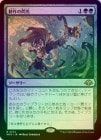 ��FOIL�ۡ����۹̺������/Flare of Cultivation[��R]��MH3��