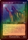 ��FOIL�ۡ������Ե�̣�����ż�/Grim Servant[��U]��MH3��[����]