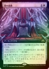 FOILۡ۶ι/Argent Dais[R]MH3[ĥ]