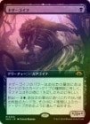 FOILۡۥͥ/Nethergoyf[MR]MH3[ĥ]