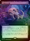 FOILۡԻΤ/Ripples of Undeath[R]MH3[ĥ]