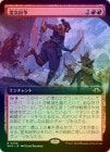 FOILۡʶ/Aether Revolt[R]MH3[ĥ]