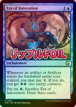リップルFOIL】【英】革新の時代/Era of Innovation[青U]【M3C