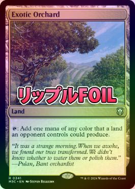 MTG 風変わりな果樹園 foil リップルFOIL】【英】風変わりな果樹園/Exotic Orchard[土地R]【M3C