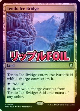 リップルFOIL】【英】氷の橋、天戸/Tendo Ice Bridge[土地R]【M3C 