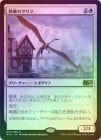 òʡEXFOILۡΥ/Hushwing Gryff[R]M15
