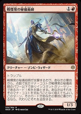 MTG 形成師の聖域 Foil プロモマーク付き ロシア語 ① Amazon.co