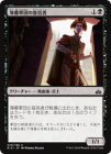 òʡEX뷳Ĥտ/Dusk Legion Zealot[C]RIX