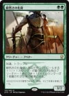 òʡEX۵β/Avatar of the Resolute[R]DTK