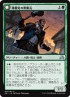 òʡEX븫ħʼ/Duskwatch Recruiter[U]SOI