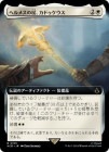�����ۥإ�᥹�ξ󡢥��ɥ�������/Caduceus, Staff of Hermes[��R]��ACR��[��ĥ������]