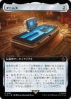 �����ۥ��˥ॹ/The Animus[̵��R]��ACR��[��ĥ������]