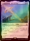 ��FOIL�ۡ����ۥإ�᥹�ξ󡢥��ɥ�������/Caduceus, Staff of Hermes[��R]��ACR��