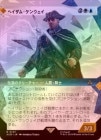 FOILۡۥإࡦ󥦥/Haytham Kenway[¿R]ACR[硼]