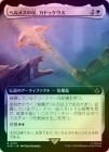 ��FOIL�ۡ����ۥإ�᥹�ξ󡢥��ɥ�������/Caduceus, Staff of Hermes[��R]��ACR��[��ĥ������]