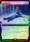 ��FOIL�ۡ����۰¤餫�ʤ�̲��/Rest in Peace[��R]��ACR��[��ĥ������]