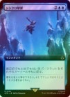 ��FOIL�ۡ����ۥ��󥯥����/Desynchronization[��R]��ACR��[��ĥ������]