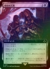 ��FOIL�ۡ����۰ǻԤο�̮/Black Market Connections[��R]��ACR��[��ĥ������]
