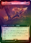 ��FOIL�ۡ����ۥ쥪�˥�������/The Spear of Leonidas[��R]��ACR��[��ĥ������]