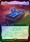 ��FOIL�ۡ����ۥ��˥ॹ/The Animus[̵��R]��ACR��[��ĥ������]