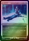 ڥåFOILۡ۰¤餫ʤ̲/Rest in Peace[R]ACR