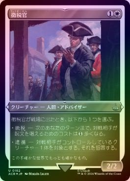 【海外 正規品】 エッチングFOIL】【日】徴税官/Tax Collector[白U]【ACR マジック：ザ・ギャザリング