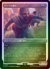ڥåFOILۡۥƥץ뵳/Templar Knight[U]ACR