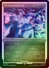 ڥåFOILۡۤͤФʤʤ/What Must Be Done[R]ACR