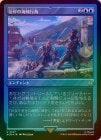 ڥåFOILۡ۱ߤγ±԰/Coastal Piracy[U]ACR