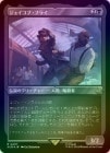 ڥåFOILۡۥ֡ե饤/Jacob Frye[R]ACR