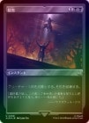 ڥåFOILۡۻ/Murder[U]ACR