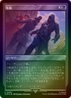 ڥåFOILۡۼ/Petty Larceny[U]ACR
