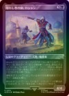 ڥåFOILۡ۱줷Ԥλա/Roshan, Hidden Magister[U]ACR