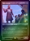 ڥåFOILۡӤΰŻ/Royal Assassin[R]ACR
