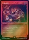 ڥåFOILۡ۰ȤκƲ/Cathartic Reunion[U]ACR