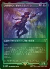 ڥåFOILۡۥ꡼󡦥ɥץ/Aveline de Grandpr?[R]ACR