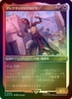 ڥåFOILۡۥ쥯ɥꥢΥ/Aya of Alexandria[¿R]ACR