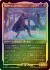 ڥåFOILۡʪ㡢ϡ/Havi, the All-Father[¿R]ACR