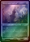 ڥåFOILۡۤӤΩĥӥ塼ݥ/Towering Viewpoint[̵U]ACR
