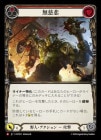 []̵/[Brute]Show No Mercy [M]HVY