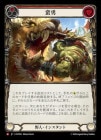 []ͦ/[Brute]No Fear [M]HVY