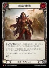 []ξ/[Warrior]Raise an Army [M]HVY