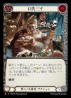 [/]軰/[Brute / Guardian]Talk a Big Game [M]HVY