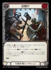 [/]Ҥ/[Guardian / Warrior]Double Down [M]HVY