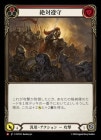 []н/[Generic]Standing Order [M]HVY
