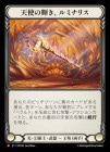 ������[�������ѻ�]ŷ�Ȥε�������ߥʥꥹ/[Light Illusionist]Luminaris, Angel's Glow [M]��HVY��